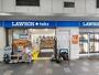 コンビニ　LAWSON＋toks 新丸子店（コンビニ）まで156m