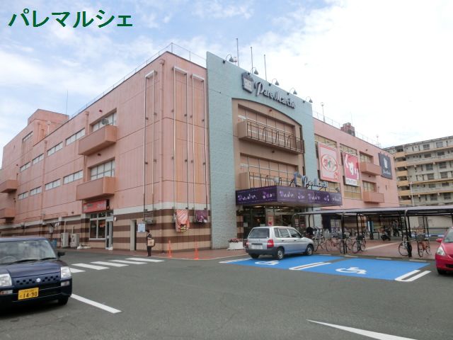 スーパー　スーパーマーケット　バロー北寺島店（スーパー）まで748m