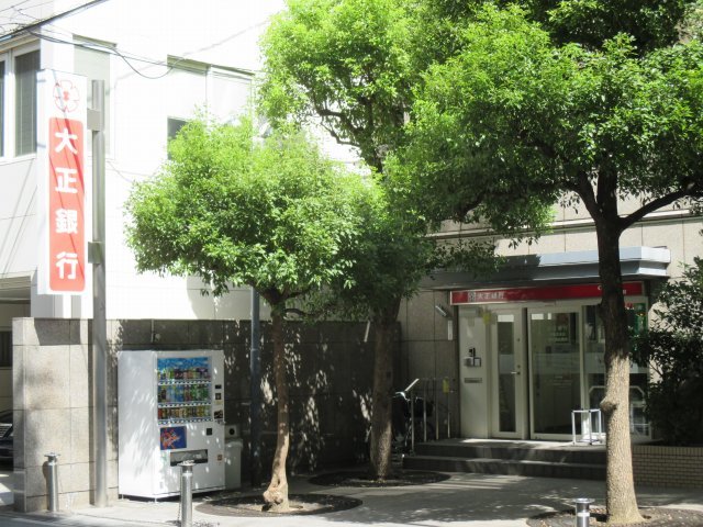銀行　大正銀行 大阪北支店西天満出張所（銀行）まで258m