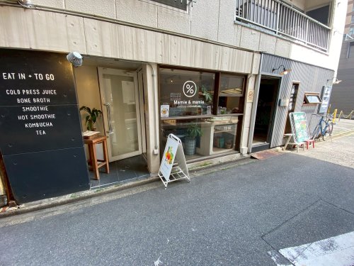 パークサイト泉の周辺写真