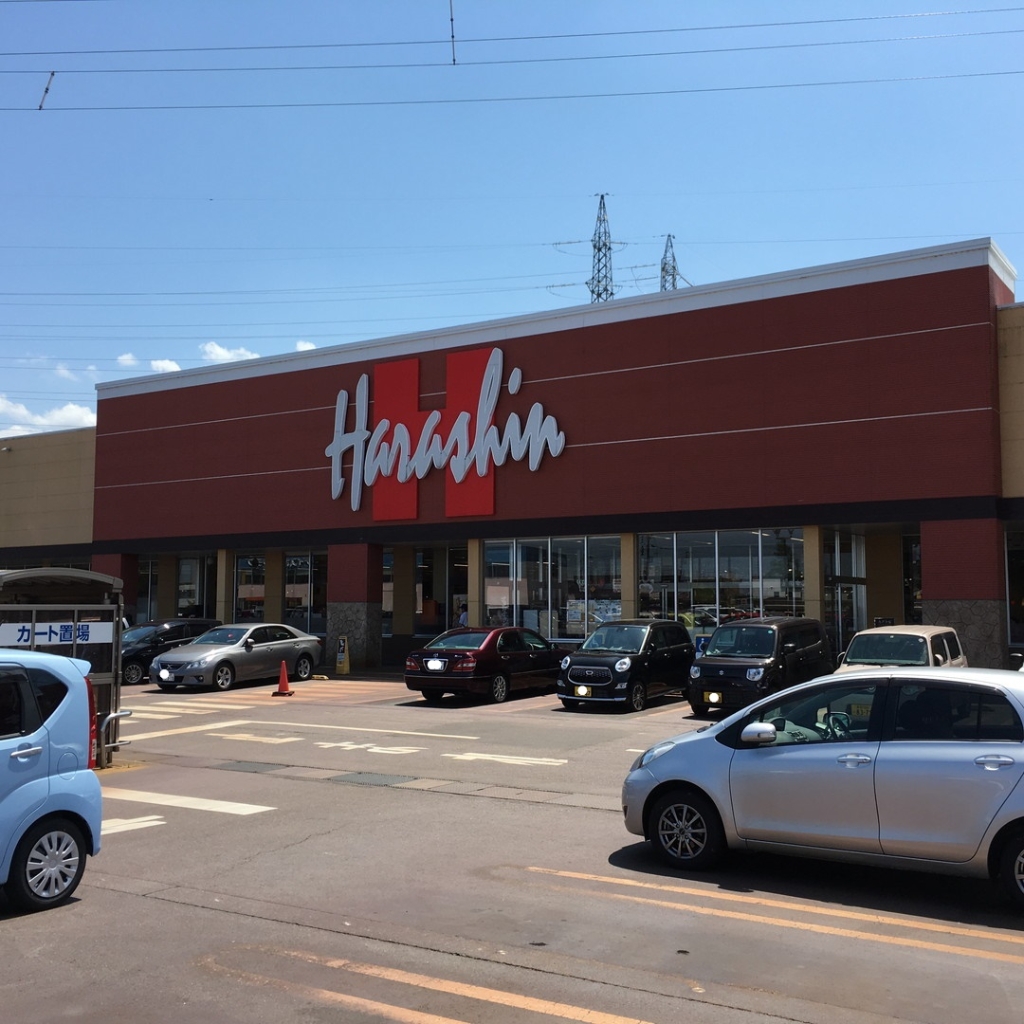 スーパー　原信 美沢店（スーパー）まで977m