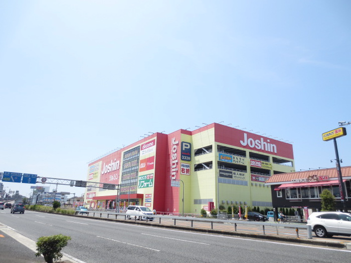 ホームセンター　ジョーシン（ホームセンター）まで1500m