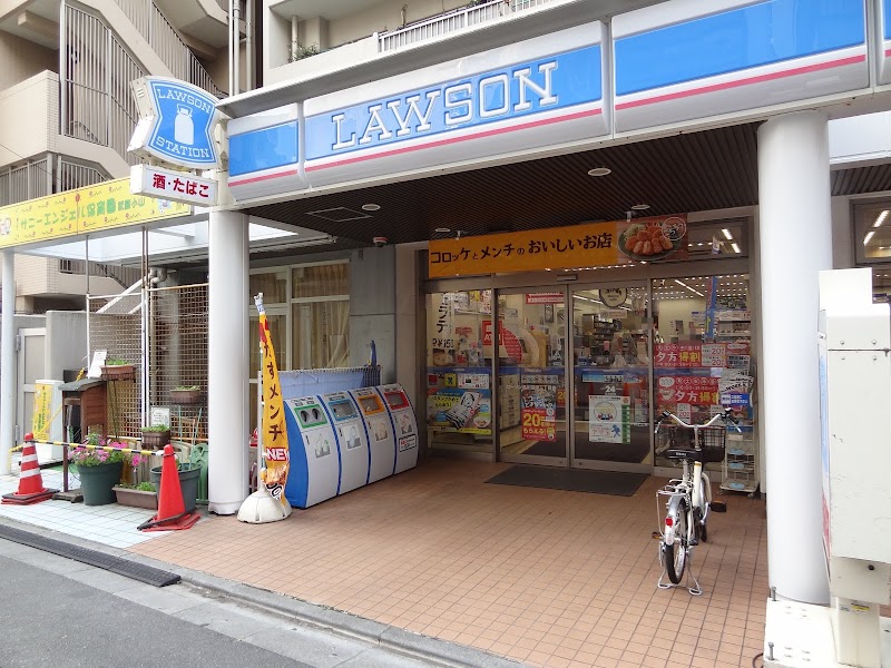 コンビニ　ローソン 品川荏原三丁目店（コンビニ）まで92m