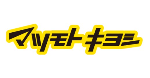 ドラックストア　マツモトキヨシmatsukiyoLAB佃二丁目店（ドラッグストア）まで1122m