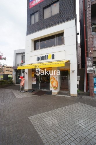 飲食店　ドトールコーヒー（飲食店）まで285m