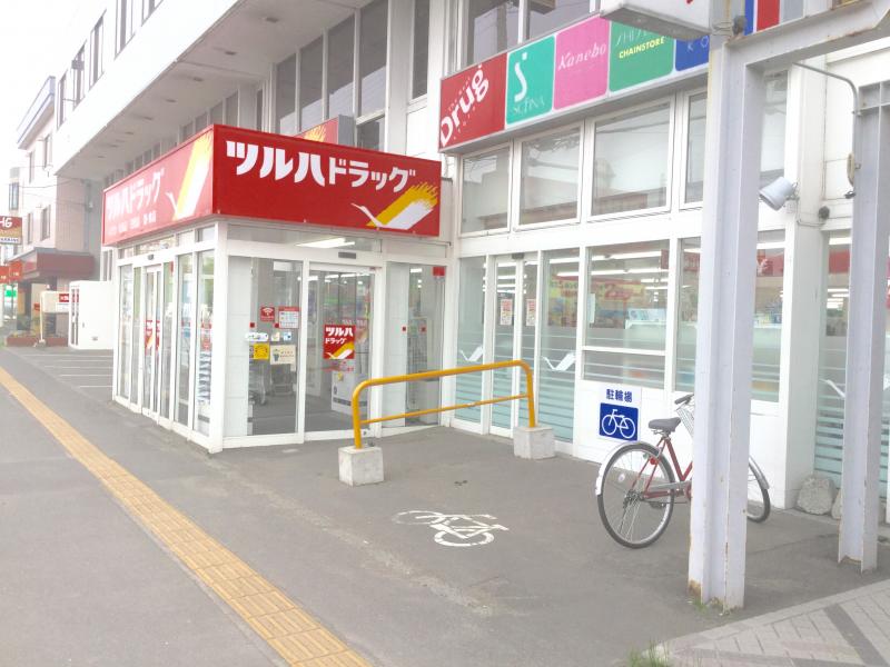 ドラックストア　ツルハドラッグ白石本通店（ドラッグストア）まで467m
