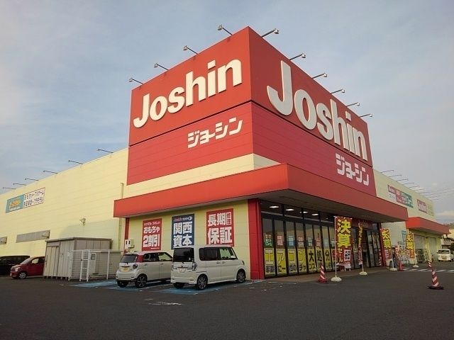その他　ジョーシン岩出店様（その他）まで1600m