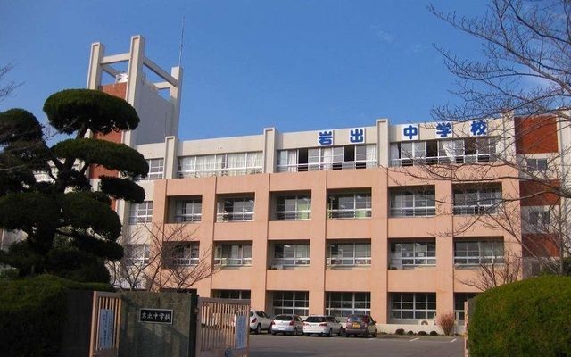 中学校　岩出中学校様（中学校）まで1140m