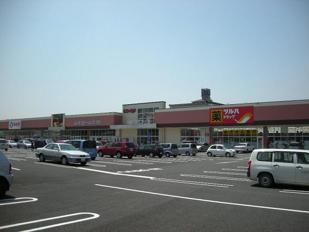 その他　ツルハドラッグ土浦小松店まで609ｍ