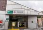 その他　牛込柳町駅（その他）まで814m