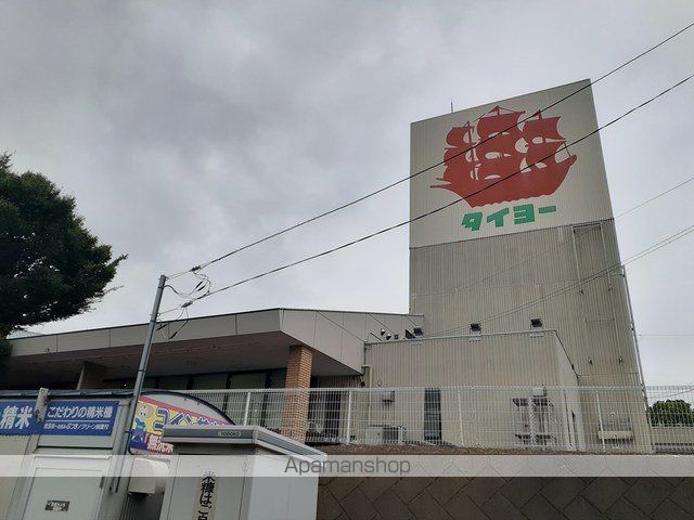 スーパー　タイヨー（スーパー）まで923m