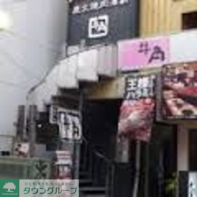 役所　炭火焼肉酒家牛角久米川駅前店（役所）まで650m