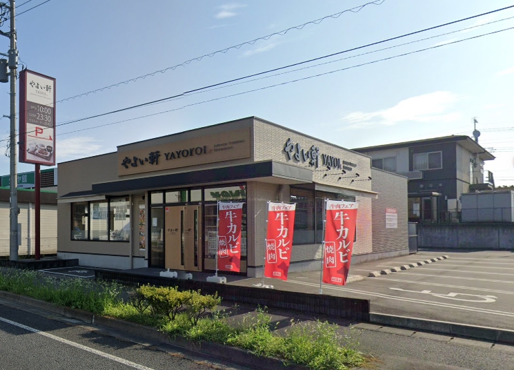 その他　やよい軒 宇都宮鶴田町店（その他）まで22m