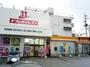 ドラックストア　ドラッグイレブン 壺川店（ドラッグストア）まで819m