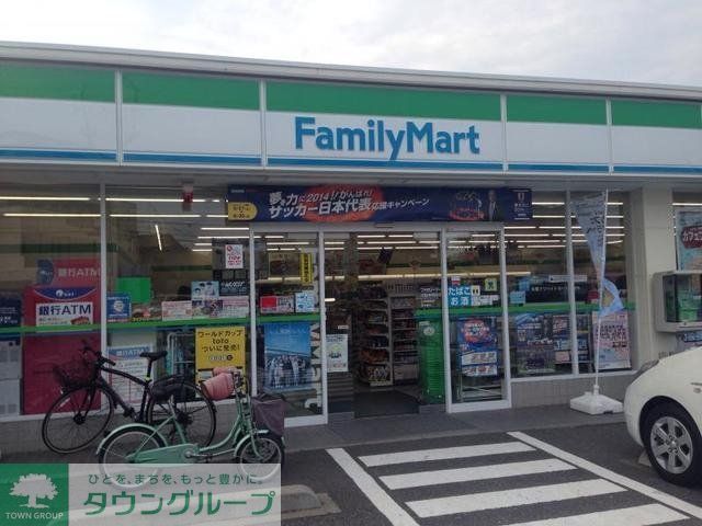 コンビニ　ファミリーマート川越神明町店（コンビニ）まで915m