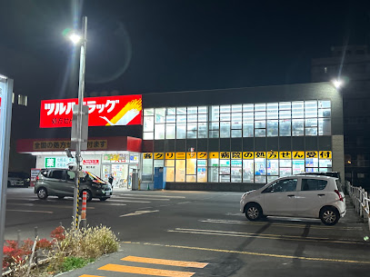 ドラックストア　ツルハドラッグ南6条店（ドラッグストア）まで671m