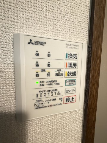 パルシオ三宮フラワーロードのその他写真
