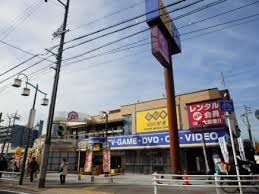 その他　ＧＥＯ （ゲオ） 名古屋平針店（その他）まで448m
