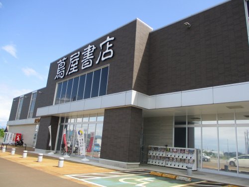 その他　蔦屋書店高田西店（その他）まで1154m