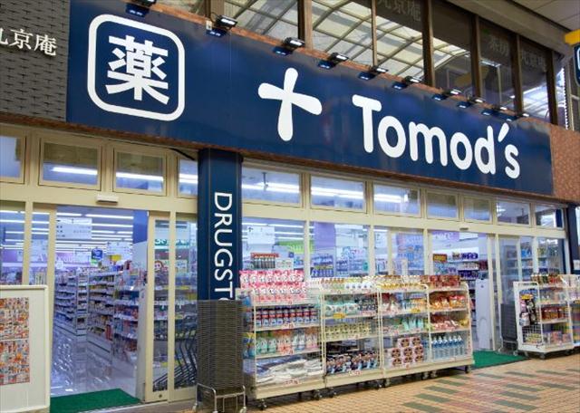 ドラックストア　トモズ中延店（ドラッグストア）まで216m