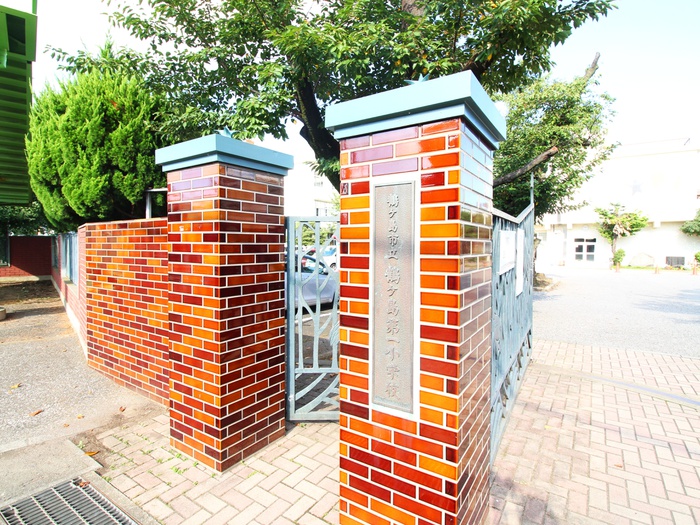 小学校　鶴ヶ島市立第一小学校（小学校）まで300m