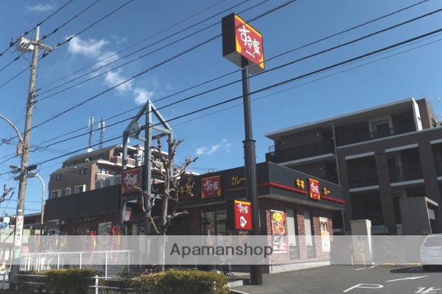 その他　すき家三鷹井口店（その他）まで324m