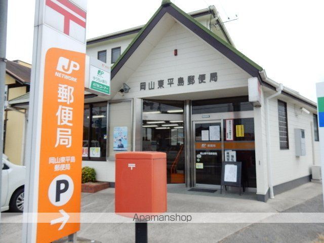 郵便局　東平島郵便局（郵便局）まで600m
