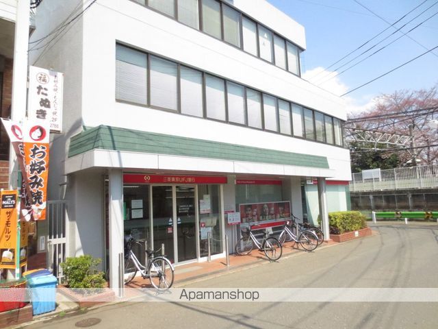 銀行　三菱東京ＵＦＪ銀行ＡＴＭコーナー鷹の台駅前（銀行）まで1200m