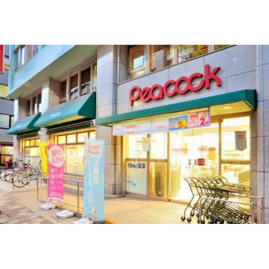 スーパー　ピーコックストア神田妻恋坂店（スーパー）まで508m