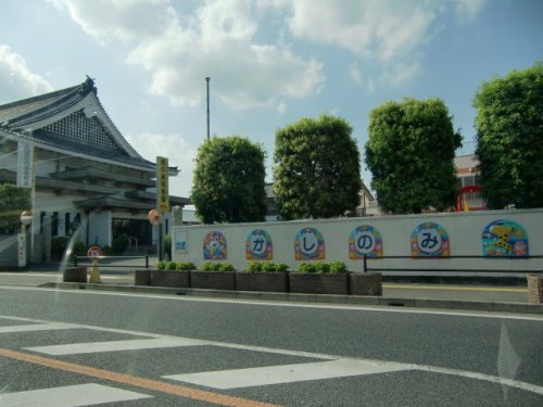 幼稚園・保育園　樫の実保育園（幼稚園・保育園）まで1139m