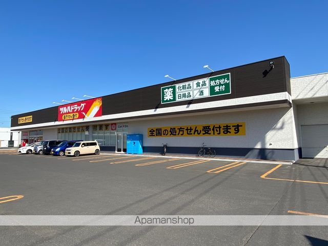 ドラックストア　ツルハドラッグ千歳あずさ店（ドラッグストア）まで403m