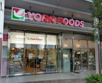 スーパー　ヨークフーズ新宿富久店（スーパー）まで264m