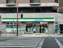 コンビニ　ファミリーマート 文の里二丁目店（コンビニ）まで203m