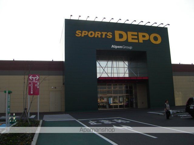 その他　スポーツ用品店　ＳＰＯＲＴＳ　ＤＥＰＯ茨城町店（その他）まで1600m