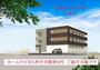 建物外観　ホームナビはカーサシエルを仲介手数料0円でご紹介可能です。