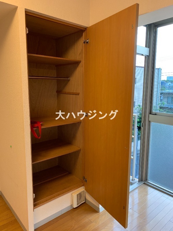 収納