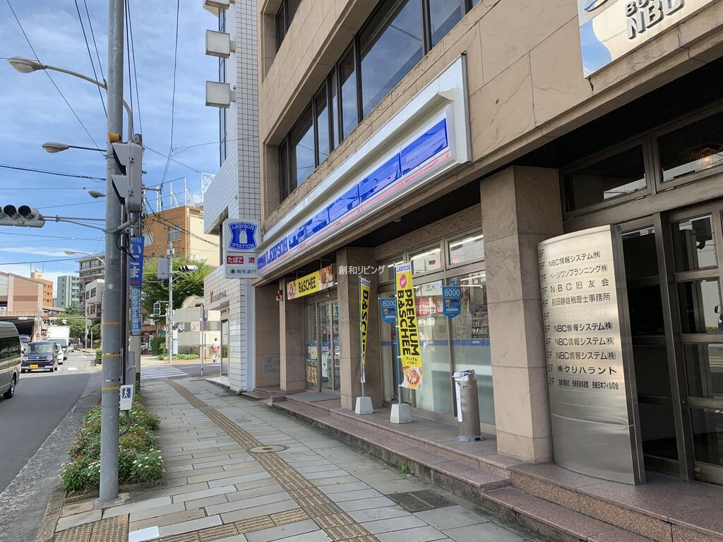 コンビニ　ローソン長崎桜町店（コンビニ）まで220m