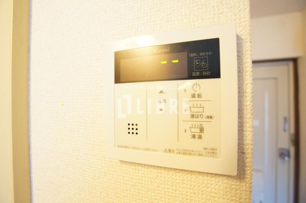 ＪＲ中央線 豊田駅 徒歩14分 2階建 築40年のその他写真