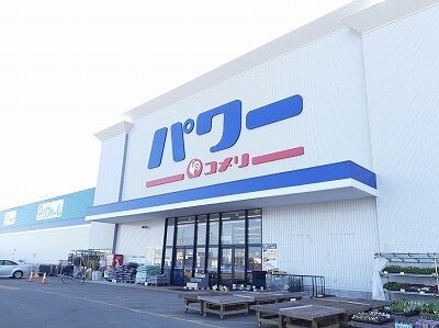 その他　コメリーパワー帯広南（その他）まで650m