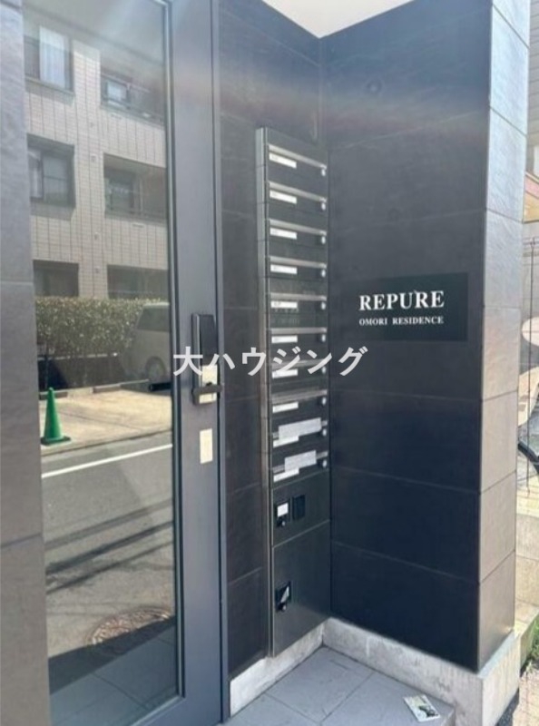 レピュア大森レジデンスのその他写真