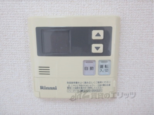 その他設備　給湯器リモコン
