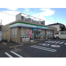コンビニ　ファミリーマート 富士宮神田川町店（コンビニ）まで1173m