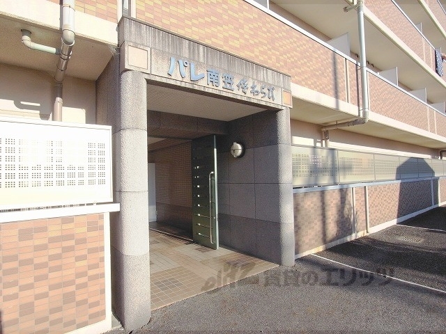 パレ南笠佐わらびの外観写真