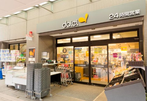 スーパー　ダイエー月島店（スーパー）まで155m