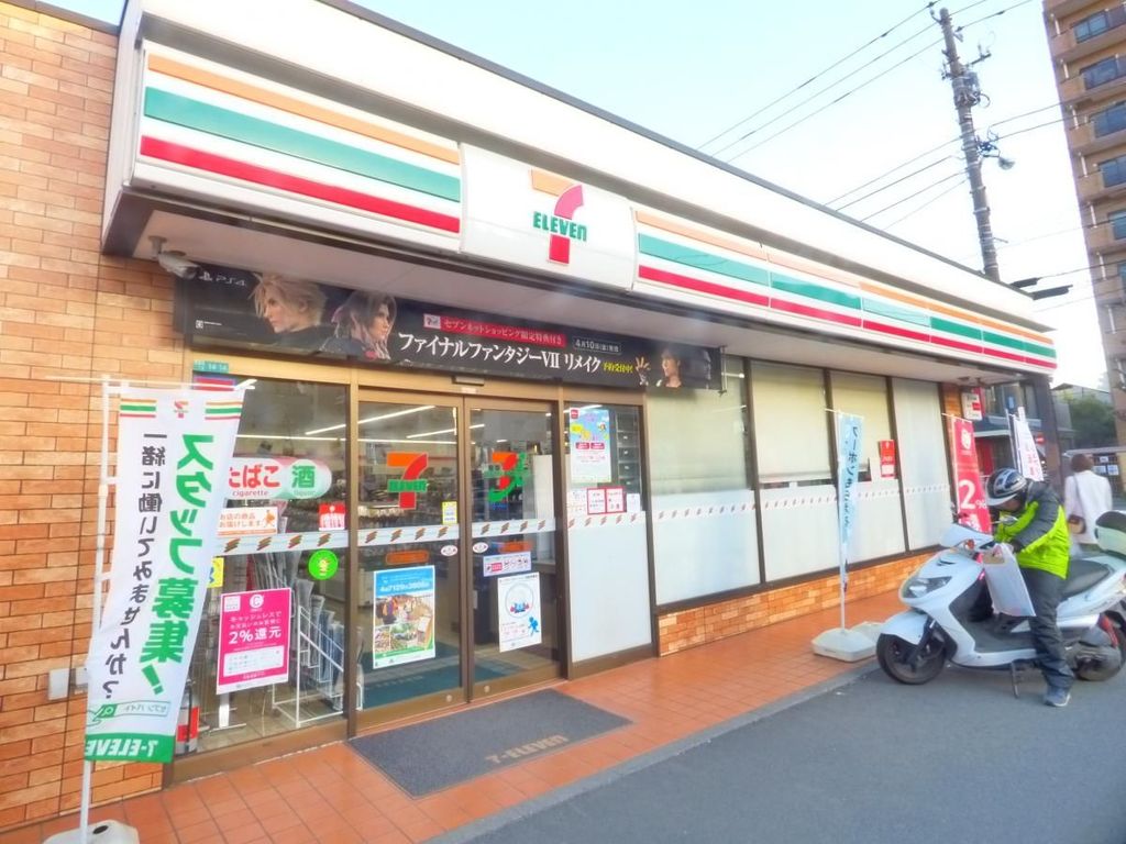 コンビニ　セブンイレブン　江戸川東葛西2丁目店（コンビニ）まで350m