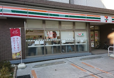 コンビニ　セブンイレブン 新宿水道町中央店（コンビニ）まで786m