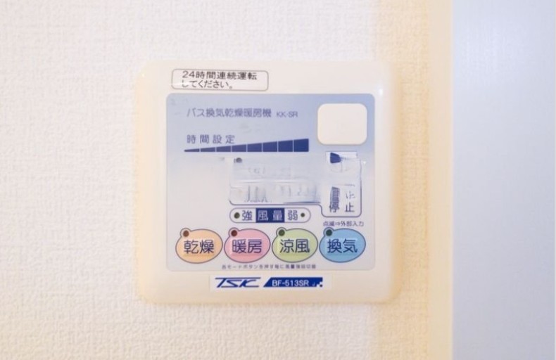 その他設備　☆その他設備☆