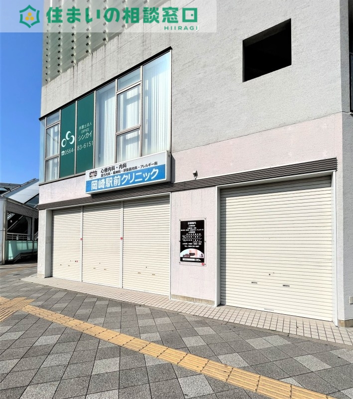 病院　岡崎駅前クリニック（病院）まで249m