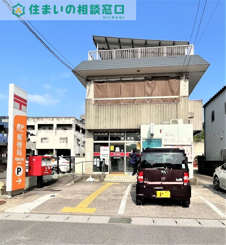 郵便局　岡崎針崎郵便局（郵便局）まで160m