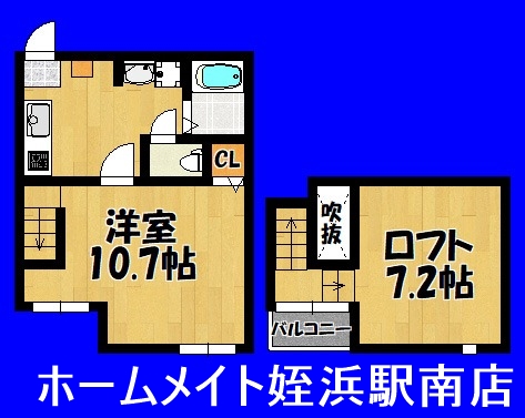 地下鉄空港線 姪浜駅 徒歩8分 2階建 築19年の間取り写真